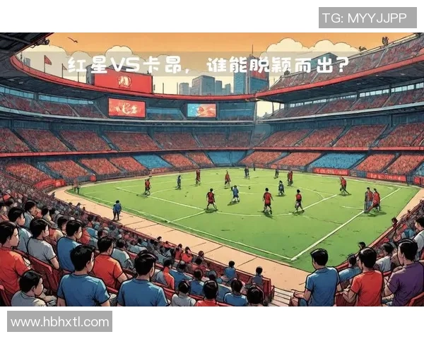 巴黎与卡昂精彩对决回顾赛场瞬间与精彩进球全记录